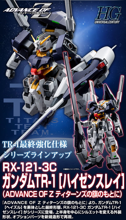 Premium Bandai High Grade (HG) HGUC 1/144 RX-121-3C Gundam TR-1 [Haze'n-Thley]