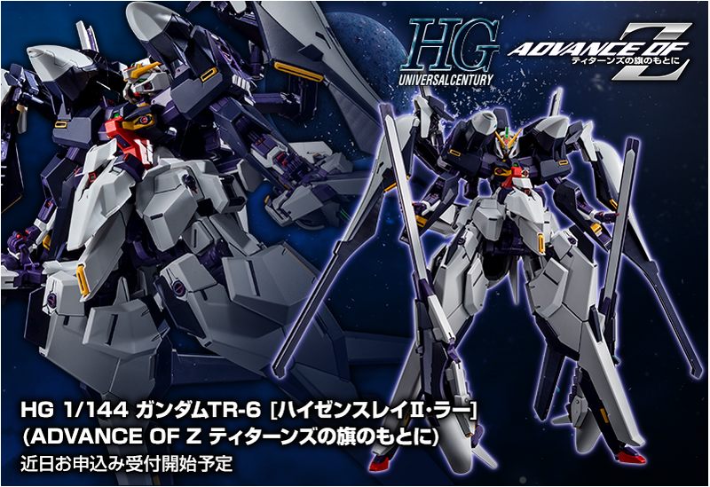 Premium Bandai High Grade (HG) HGUC 1/144 RX-124 Gundam TR-6 Haze'n-Thley II Rah (Advance of Z The Flag of Titans)