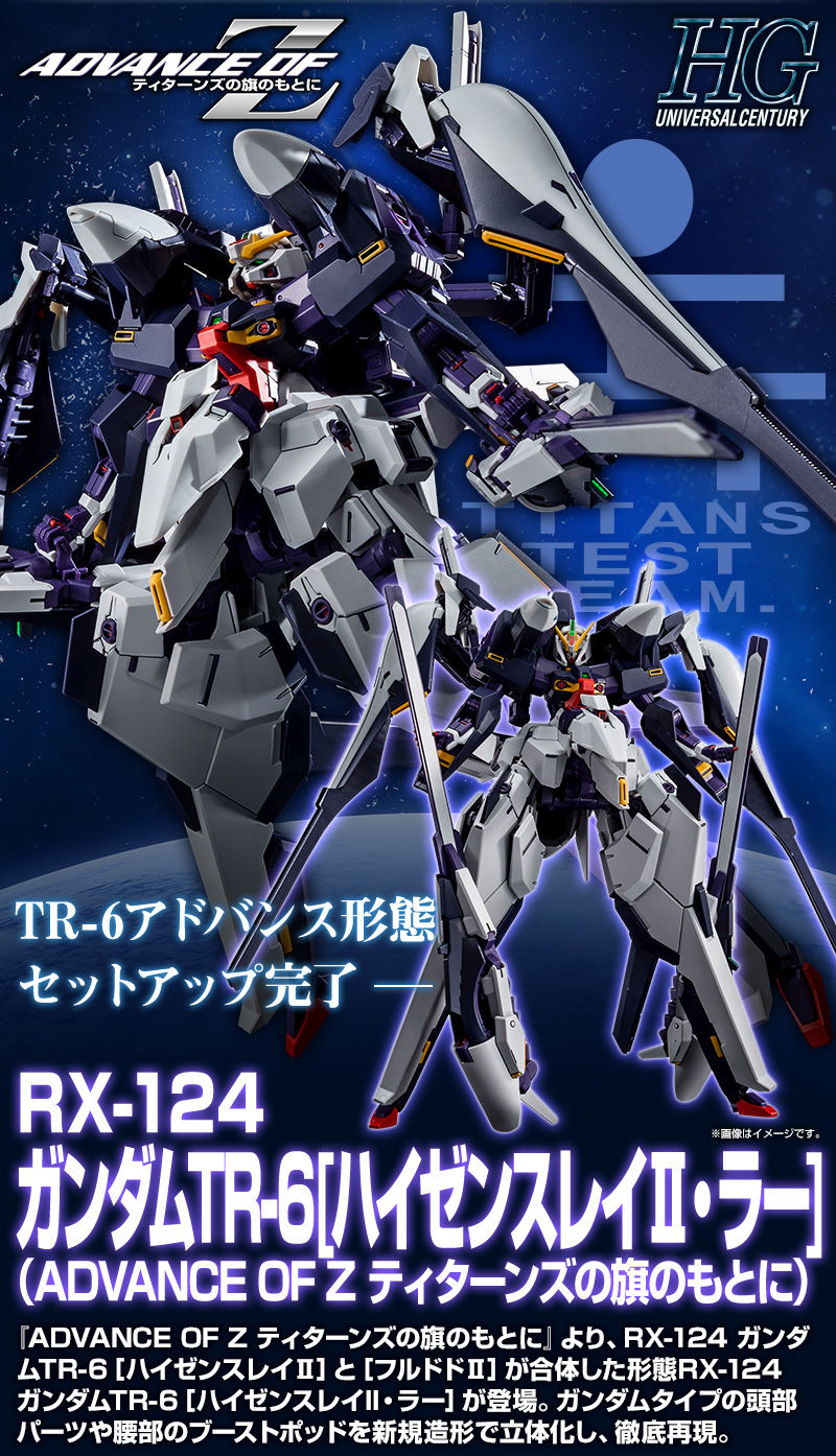 Premium Bandai High Grade (HG) HGUC 1/144 RX-124 Gundam TR-6 Haze'n-Thley II Rah (Advance of Z The Flag of Titans)