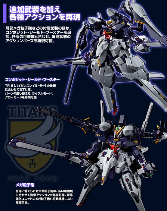 Premium Bandai High Grade (HG) HGUC 1/144 RX-124 Gundam TR-6 Haze'n-Thley II Rah (Advance of Z The Flag of Titans)