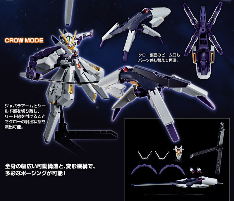 Premium Bandai High Grade (HG) HGUC 1/144 RX-124 Gundam TR-6 [Woundwort]