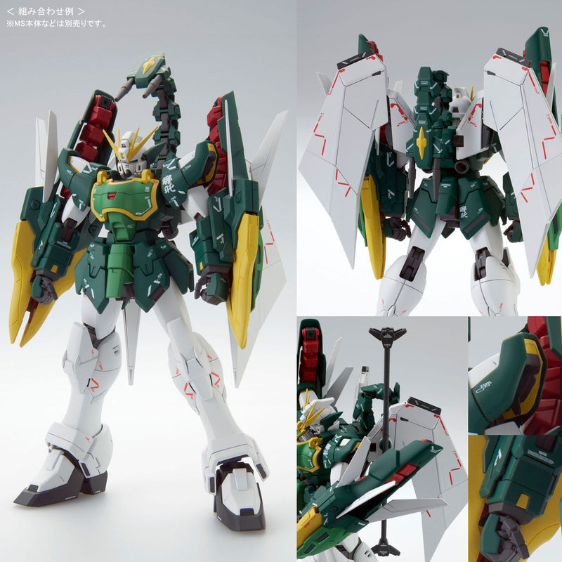 Premium Bandai Master Grade (MG) 1/100 Gundam Wing: Glory of Losers Expansion Set