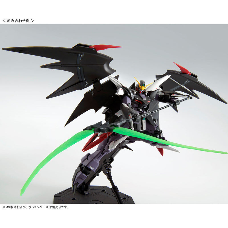 Premium Bandai Master Grade (MG) 1/100 Gundam Wing: Glory of Losers Expansion Set