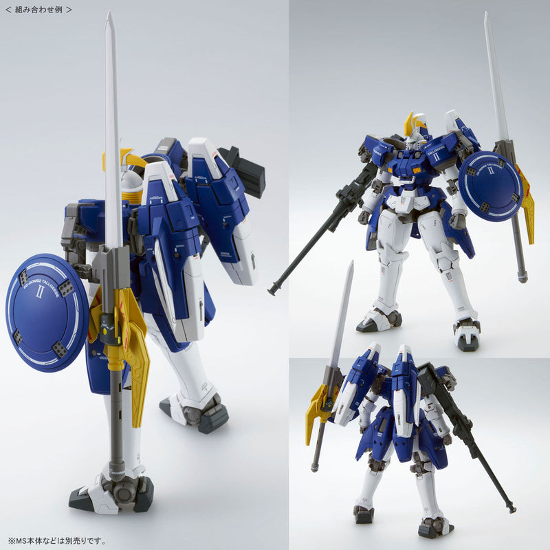 Premium Bandai Master Grade (MG) 1/100 Gundam Wing: Glory of Losers Expansion Set
