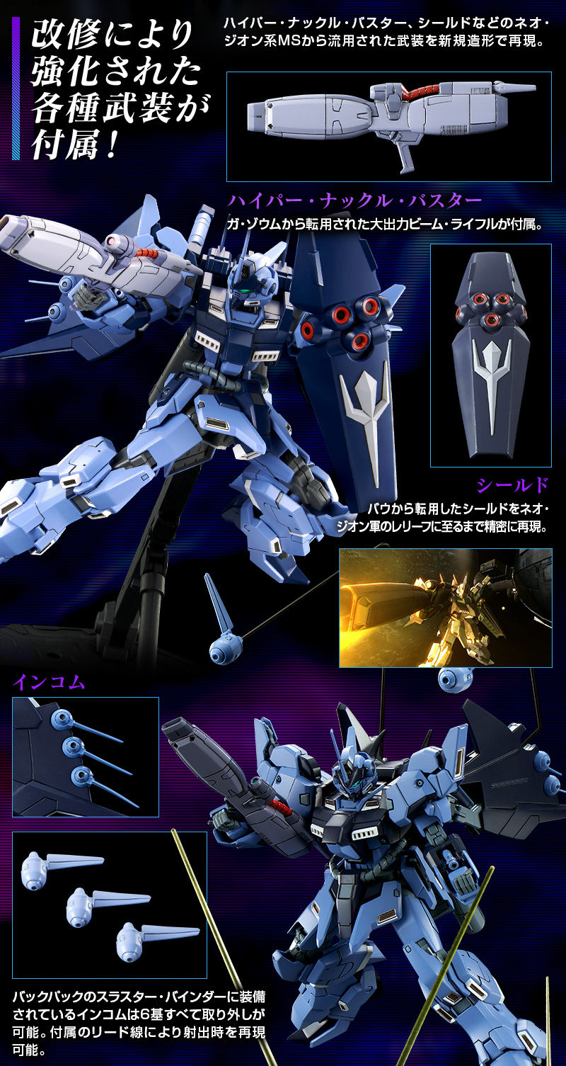Premium Bandai High Grade (HG) HGUC 1/144 AMX-018 HADES Todesritter