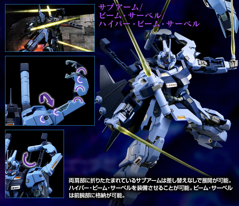 Premium Bandai High Grade (HG) HGUC 1/144 AMX-018 HADES Todesritter