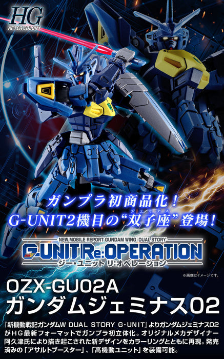 Premium Bandai High Grade (HG) HGAC 1/144 OZX-GU02A Gundam Geminass 02