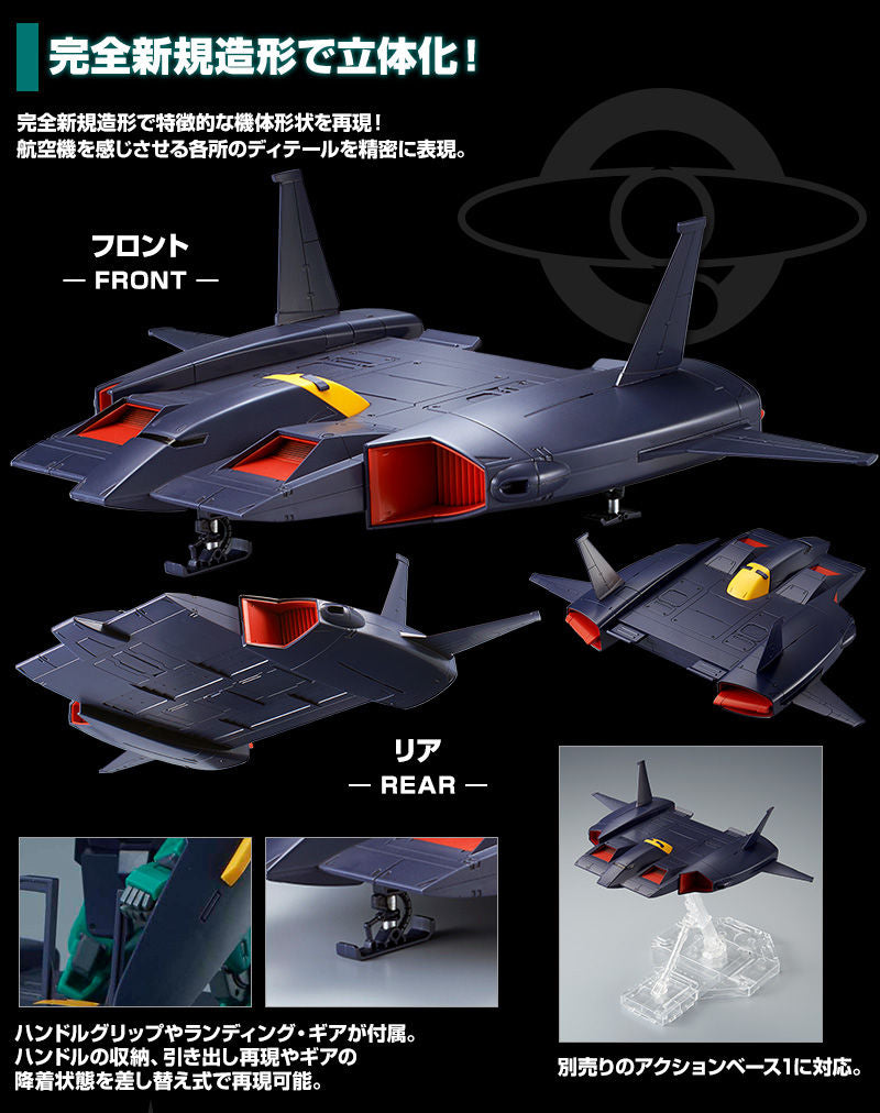 Premium Bandai High Grade (HG) HGUC 1/144 Dodai Kai