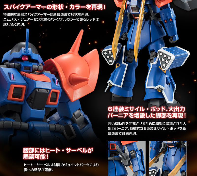 Premium Bandai High Grade (HG) HGUC 1/144 MS-08TX [EXAM] Efreet Custom