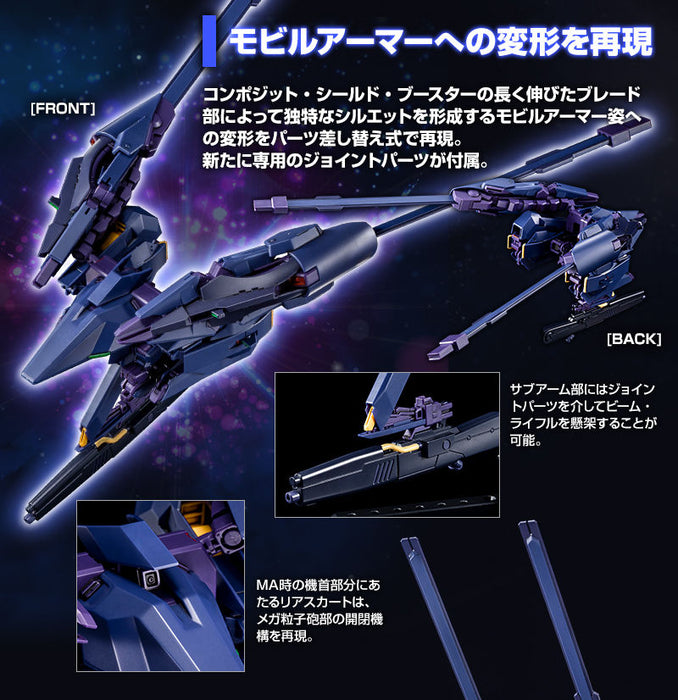 Premium Bandai High Grade (HG) HGUC 1/144 RX-124 Gundam TR-6 [Hazel II]