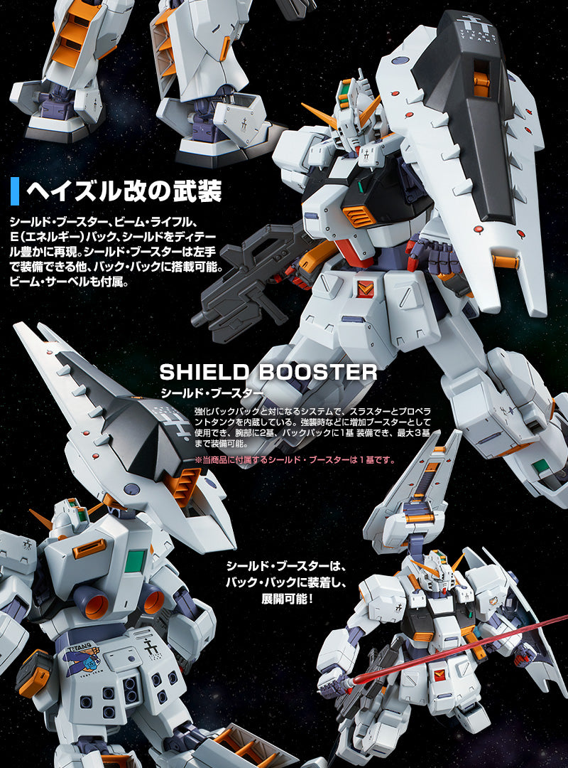 Premium Bandai Master Grade (MG) 1/100 RX-121-1 Gundam TR-1 [Hazel Custom]