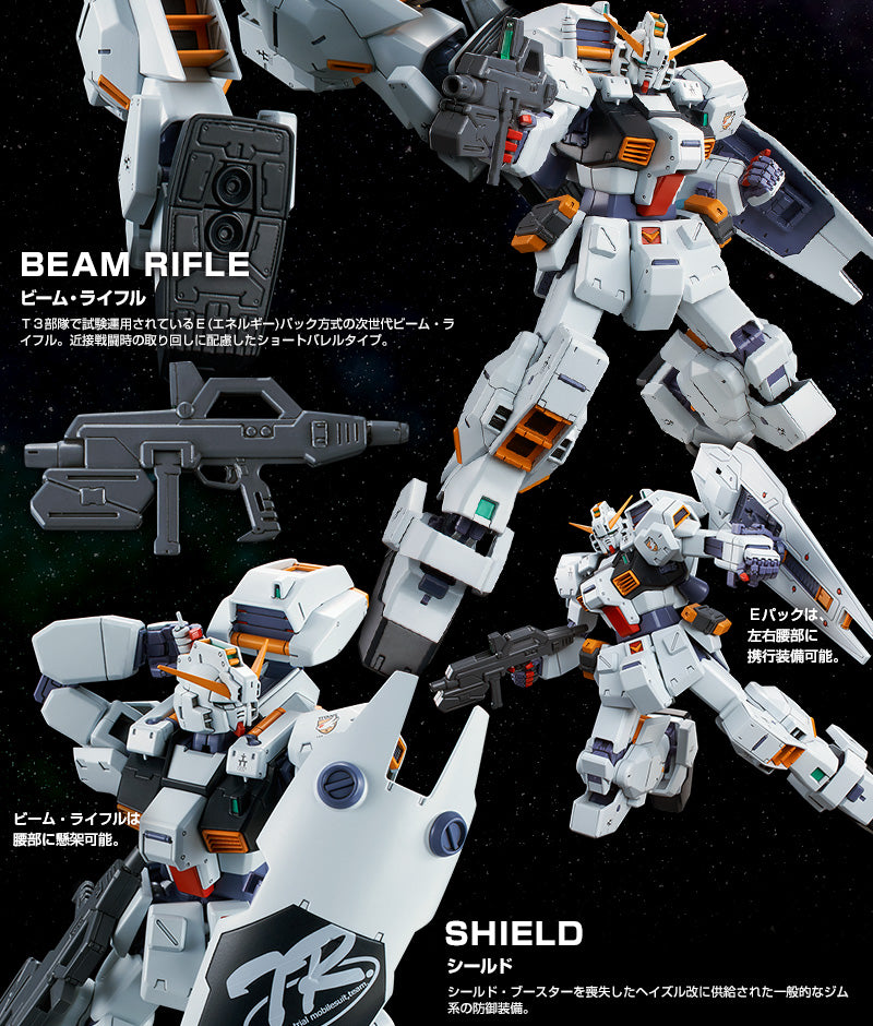 Premium Bandai Master Grade (MG) 1/100 RX-121-1 Gundam TR-1 [Hazel Custom]