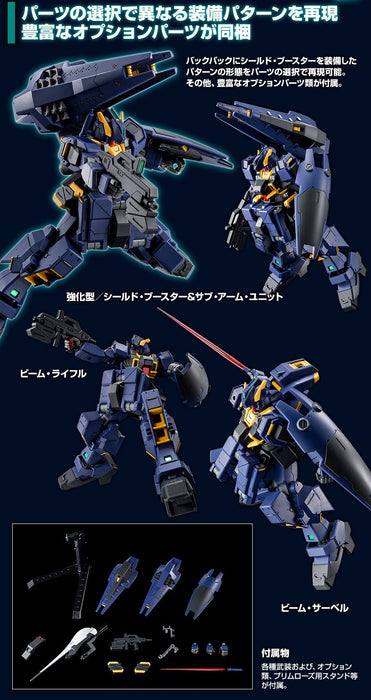 Premium Bandai High Grade (HG) HGUC 1/144 Gundam TR-1 Hazel OWSLA Next Gen Deployment Colors