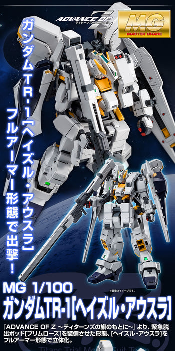 Premium Bandai Master Grade (MG) 1/100 Gundam TR-1 [Hazel OWSLA]