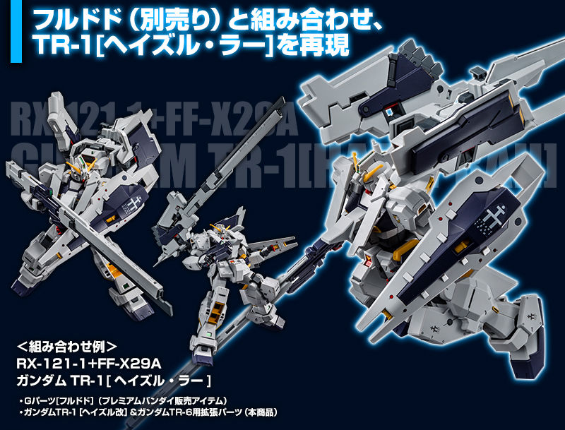 Premium Bandai High Grade (HG) HGUC 1/144 RX-121-1 Gundam TR-1 [Hazel Custom] with Gundam TR-6 Expansion Parts