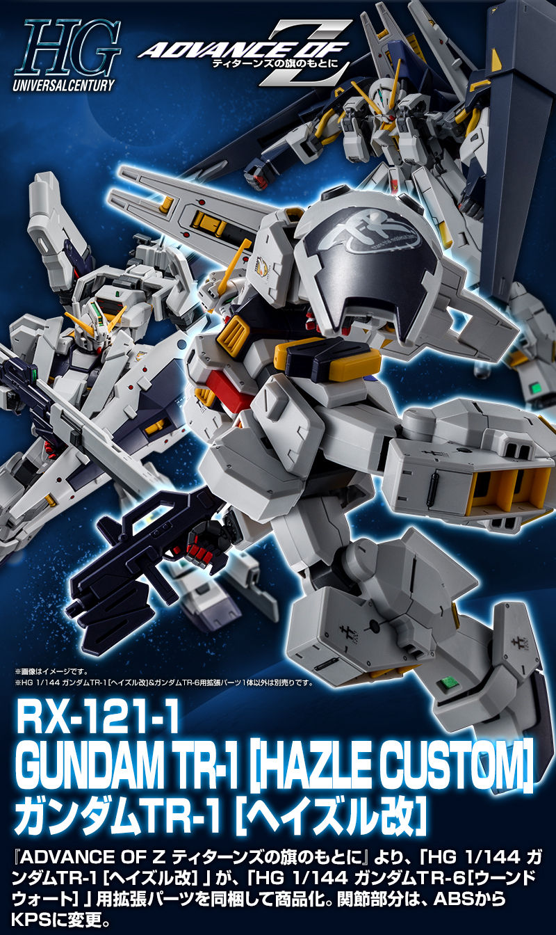 Premium Bandai High Grade (HG) HGUC 1/144 RX-121-1 Gundam TR-1 [Hazel Custom] with Gundam TR-6 Expansion Parts