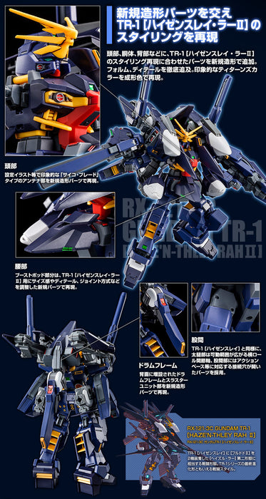 Premium Bandai High Grade (HG) HGUC 1/144 RX-121-3C Gundam TR-1 Haze'n-thley Rah II