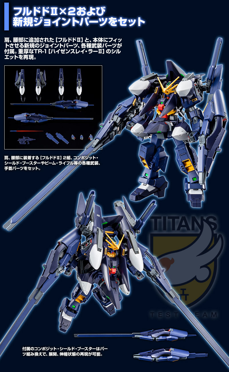 Premium Bandai High Grade (HG) HGUC 1/144 RX-121-3C Gundam TR-1 Haze'n-thley Rah II