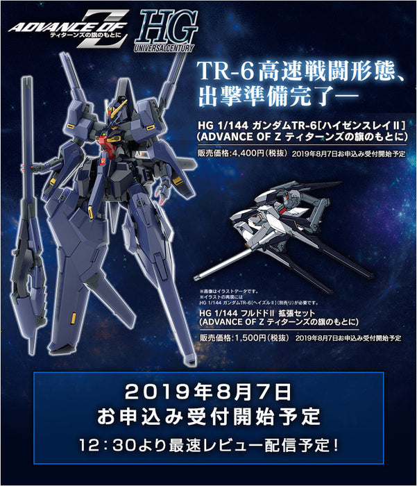 Premium Bandai High Grade (HG) 1/144 RX-124 Gundam TR-6 Haze'n-thley II