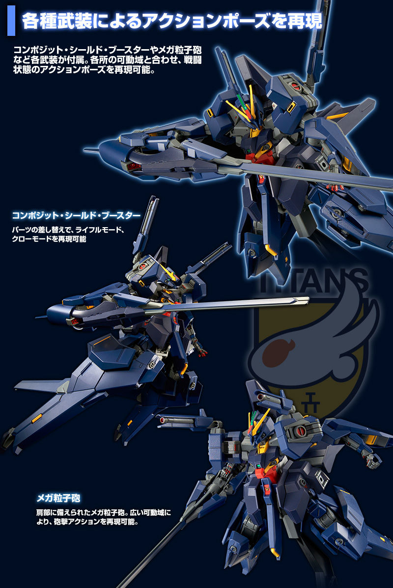 Premium Bandai High Grade (HG) 1/144 RX-124 Gundam TR-6 Haze'n-thley II