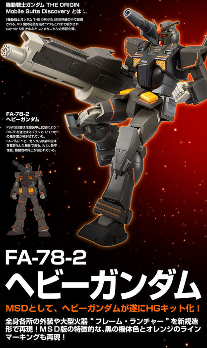 Premium Bandai High Grade (HG) Gundam the Origin 1/144 FA-78-2 Heavy Gundam