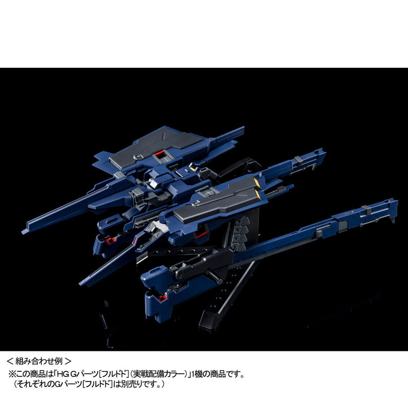 Premium Bandai High Grade (HG) HGUC 1/144 FF-X29A G-Parts [Hrududu] Combat Deployment Color
