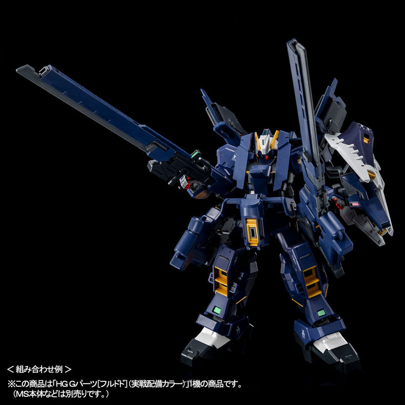 Premium Bandai High Grade (HG) HGUC 1/144 FF-X29A G-Parts [Hrududu] Combat Deployment Color