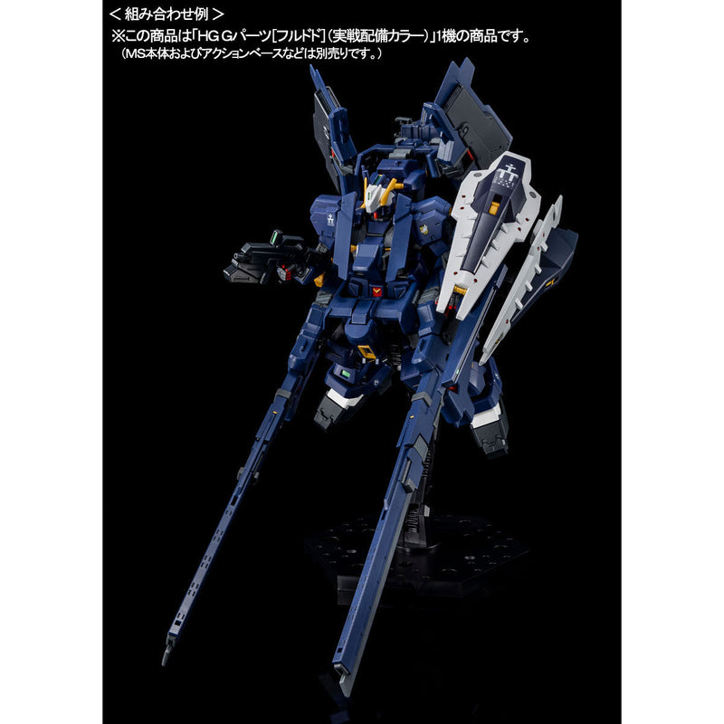 Premium Bandai High Grade (HG) HGUC 1/144 FF-X29A G-Parts [Hrududu] Combat Deployment Color