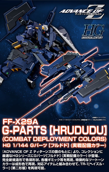 Premium Bandai High Grade (HG) HGUC 1/144 FF-X29A G-Parts [Hrududu] Combat Deployment Color