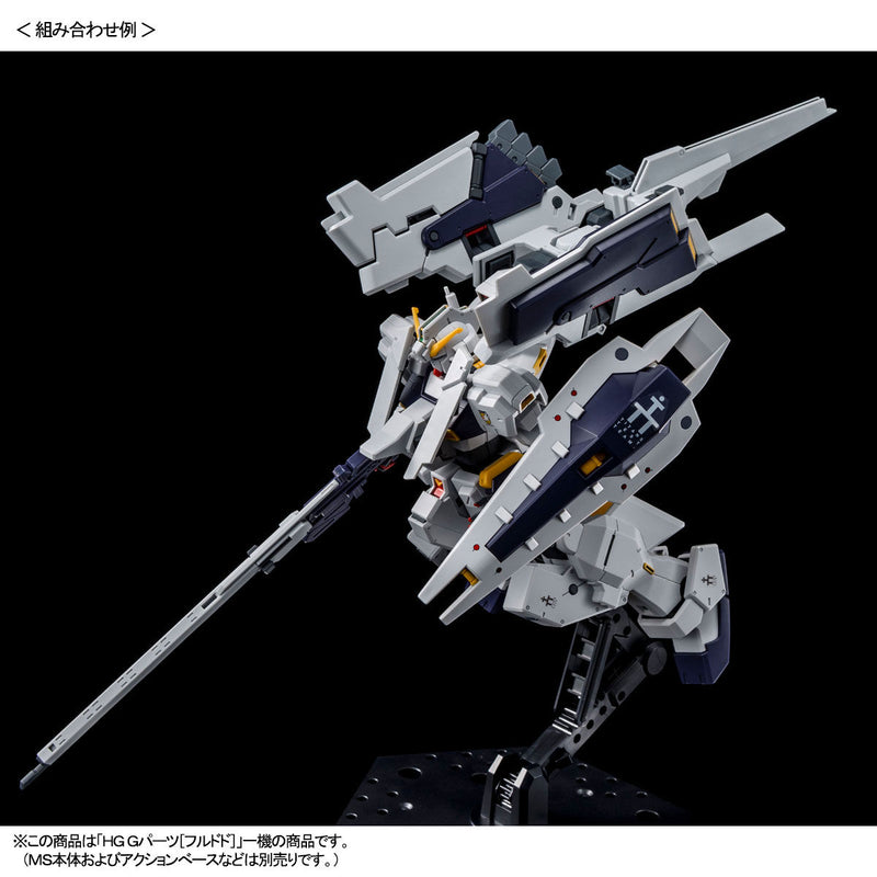 Premium Bandai High Grade (HG) HGUC 1/144 FF-X29A G-Parts [Hrududu]