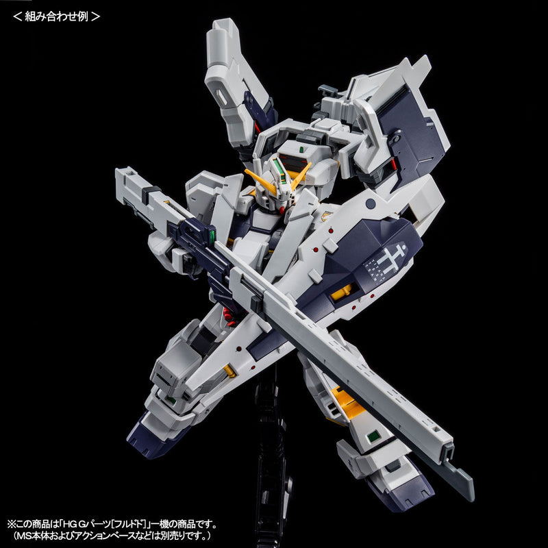 Premium Bandai High Grade (HG) HGUC 1/144 FF-X29A G-Parts [Hrududu]
