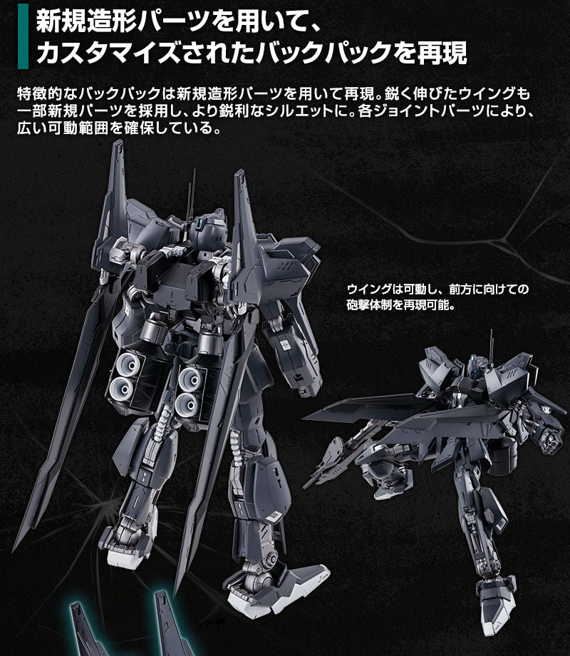Premium Bandai Master Grade (MG) 1/100 Hyaku-shiki Crashi - Argama