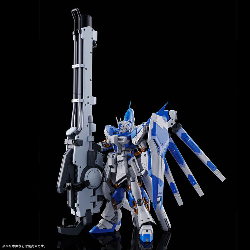 Premium Bandai Real Grade (RG) 1/144 Hyper Mega Bazooka Launcher for Hi-Nu Gundam