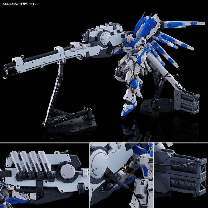 Premium Bandai Real Grade (RG) 1/144 Hyper Mega Bazooka Launcher for Hi-Nu Gundam