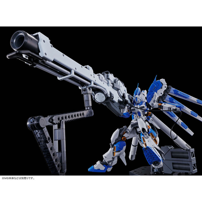 Premium Bandai Real Grade (RG) 1/144 Hyper Mega Bazooka Launcher for Hi-Nu Gundam