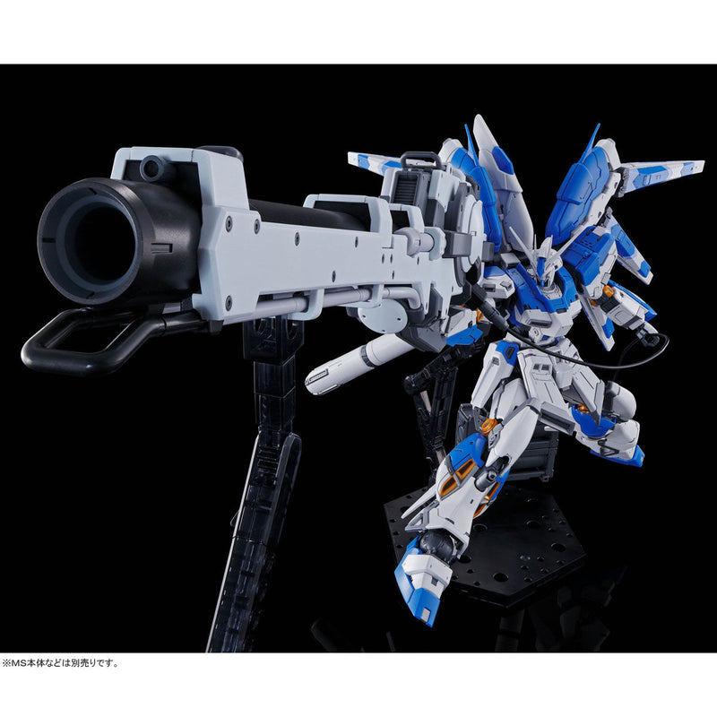 Premium Bandai Real Grade (RG) 1/144 Hyper Mega Bazooka Launcher for Hi-Nu Gundam