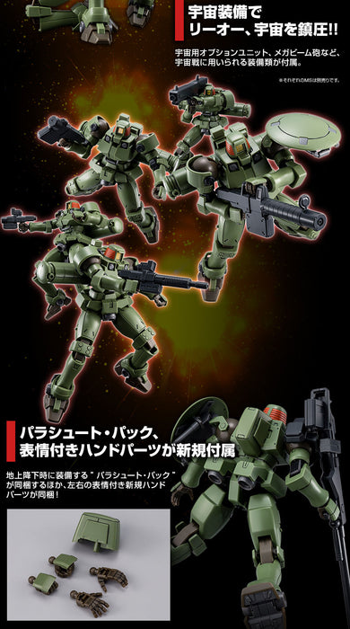 Premium Bandai High Grade (HG) HGAC 1/144 OZ-06MS Leo (Full Weapon Set)