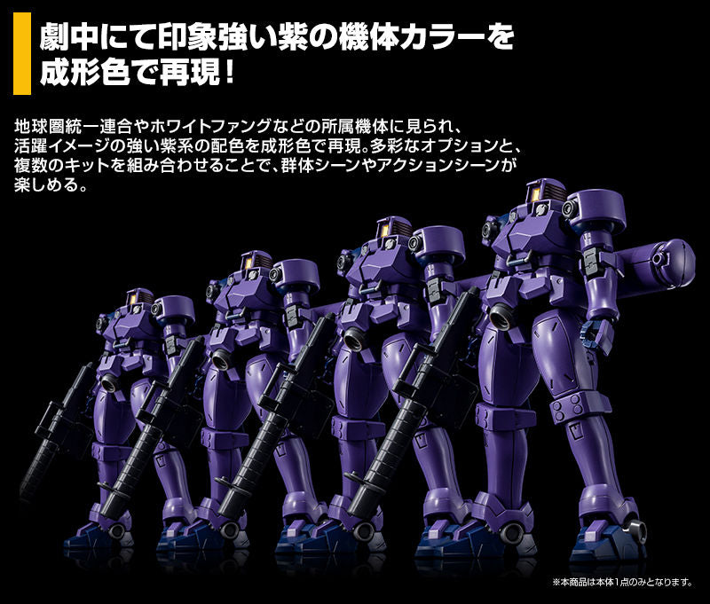 Premium Bandai High Grade (HG) HGAC 1/144 OZ-06MS Leo (Space Type)