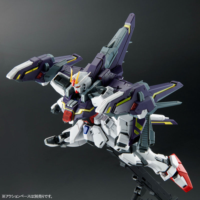Premium Bandai Master Grade (MG) 1/100 GAT-X105+P2040X Lightning Strike Gundam Ver. RM