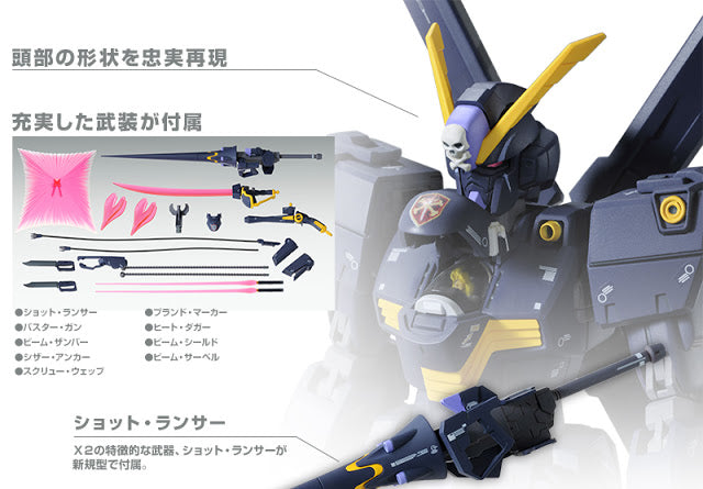 Premium Bandai MG XM-X2 Crossbone Gundam X2 Ver.Ka (Master Grade Crossbone Gundam 1/100)