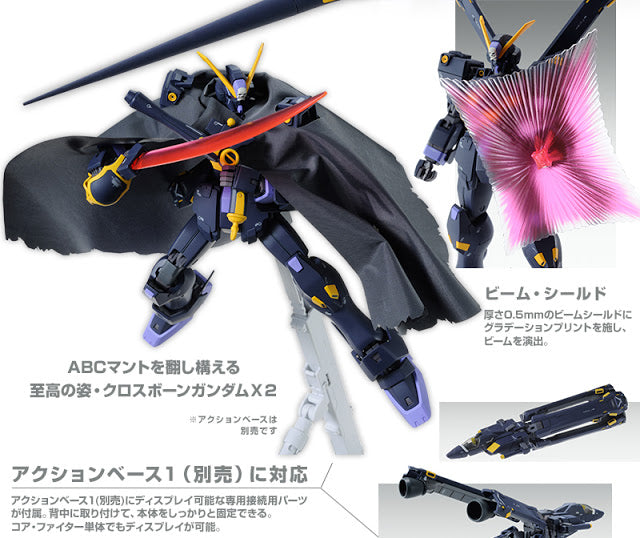 Premium Bandai MG XM-X2 Crossbone Gundam X2 Ver.Ka (Master Grade Crossbone Gundam 1/100)