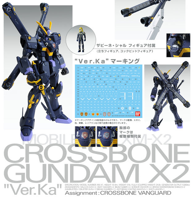 Premium Bandai MG XM-X2 Crossbone Gundam X2 Ver.Ka (Master Grade Crossbone Gundam 1/100)