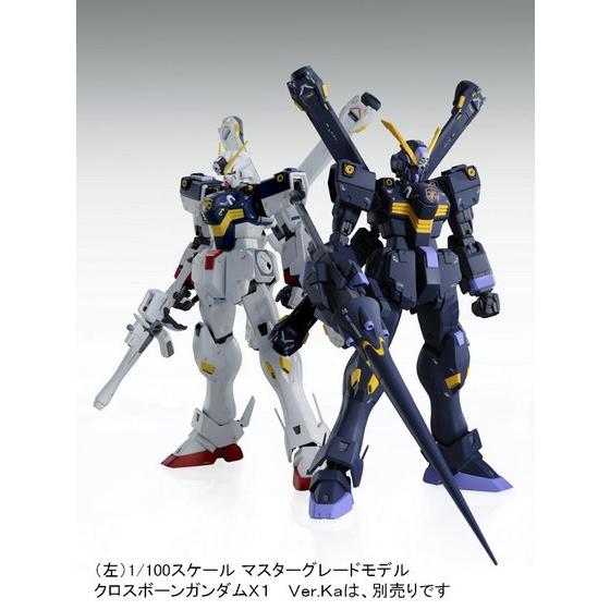 Premium Bandai MG XM-X2 Crossbone Gundam X2 Ver.Ka (Master Grade Crossbone Gundam 1/100)