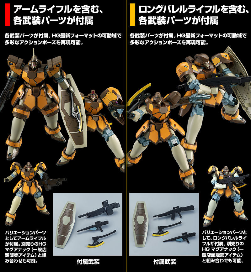 Premium Bandai High Grade (HG) HGAC 1/144 Maganac Rashid / Abdul Custom