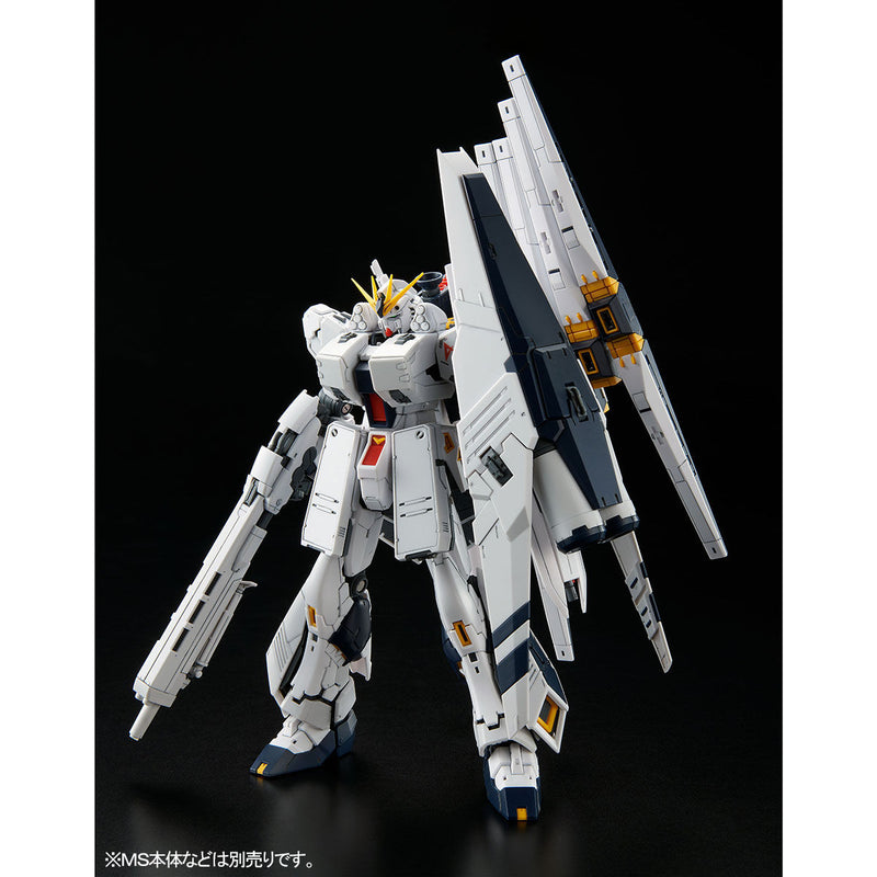 Premium Bandai Real Grade (RG) 1/144 FA-93HWS Nu Gundam HWS Expansion Parts