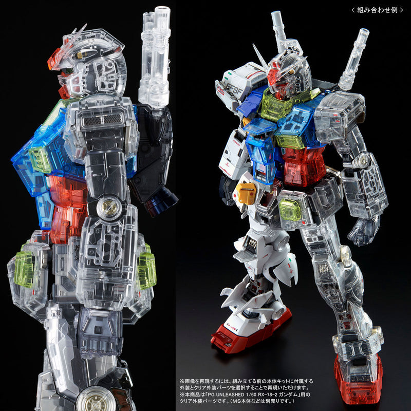 Premium Bandai Clear Body for Perfect Grade (PG) Unleashed 1/60 RX-78-2 Gundam