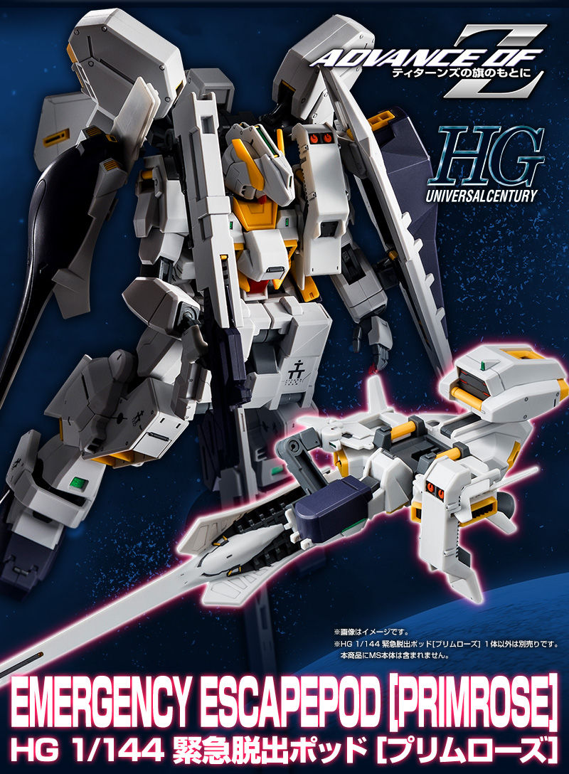 Premium Bandai High Grade (HG) HGUC 1/144 Emergency Escape Pod Primrose
