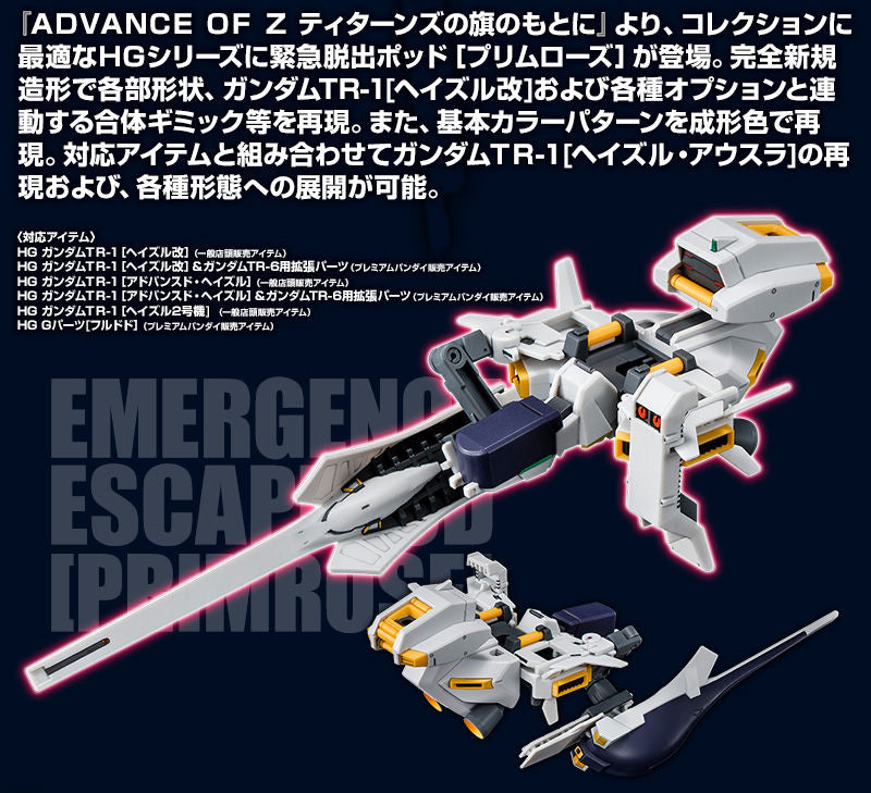 Premium Bandai High Grade (HG) HGUC 1/144 Emergency Escape Pod Primrose