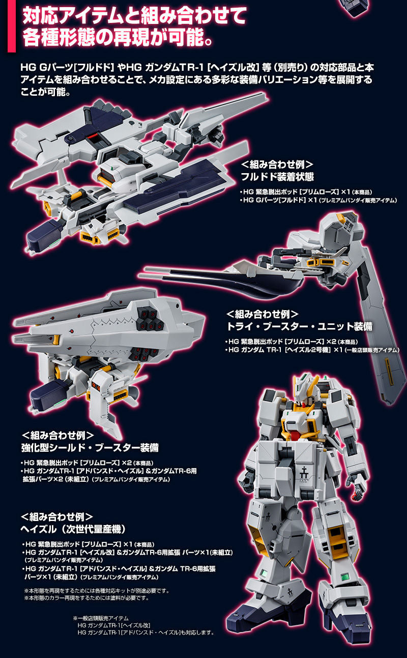 Premium Bandai High Grade (HG) HGUC 1/144 Emergency Escape Pod Primrose