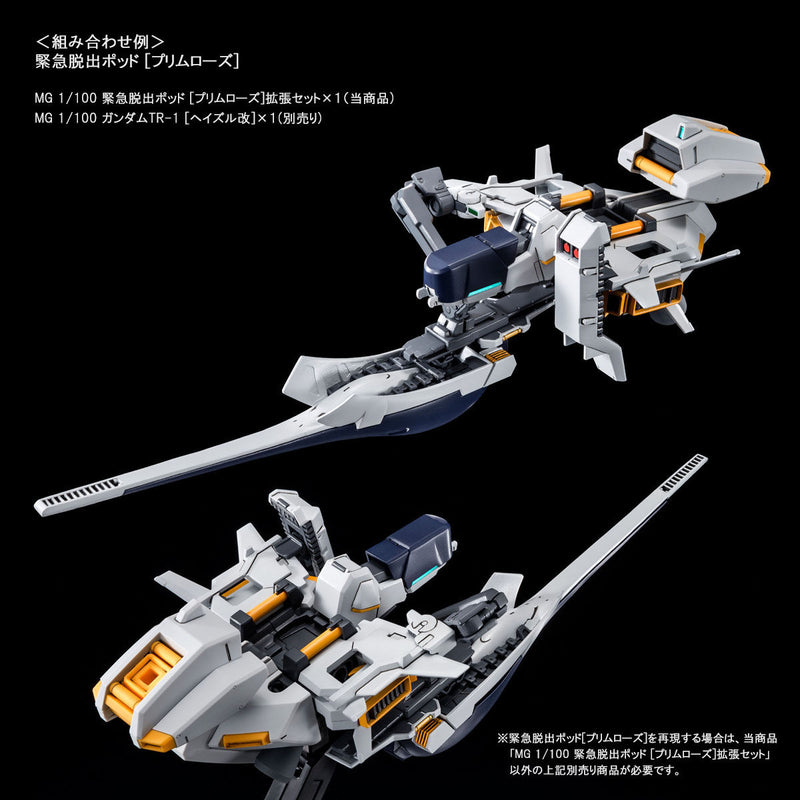 Premium Bandai Master Grade (MG) 1/100 Emergency Escape Pod Primrose Expansion Set